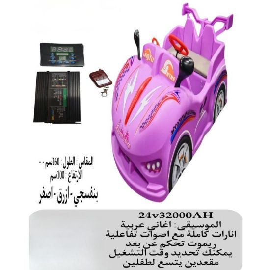 صورة عربة أطفال سباق ستايل جذاب